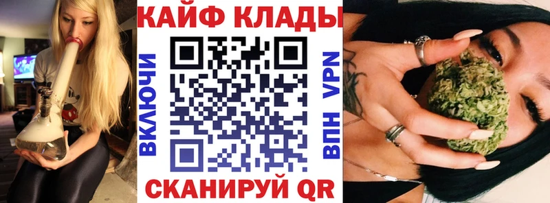 Что такое Саянск Кокаин  Меф мяу мяу  ГАШИШ  СОЛЬ  Канабис 