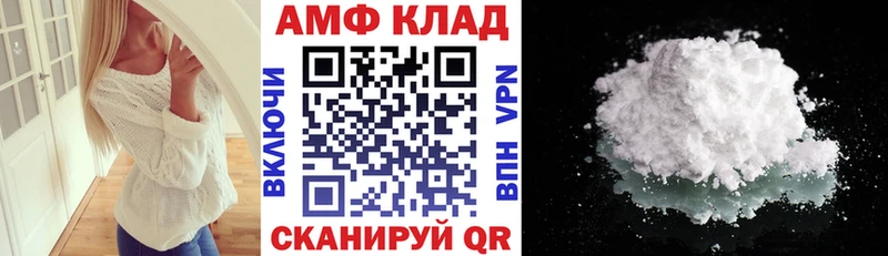 Amphetamine Розовый МЕГА маркетплейс Саянск