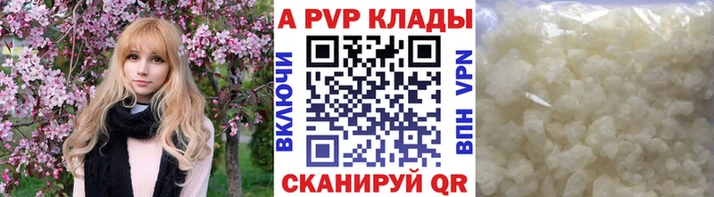 Alpha PVP мука купить сайты Саянск
