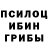 Гашиш гарик Alla Lescova