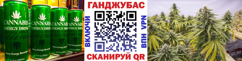 Canna-Cookies марихуана Саянск