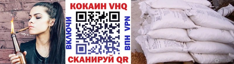 COCAIN Боливия Саянск