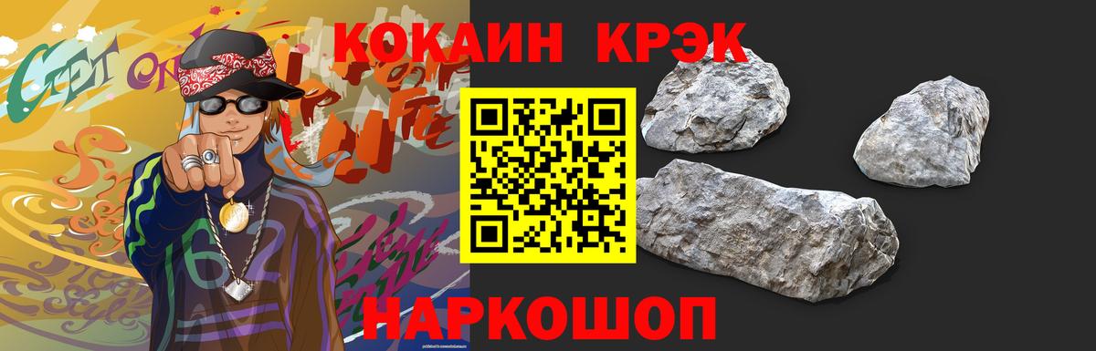 Саянск  Cocaine Fish Scale  Вход с VPN  COCAIN FishScale 