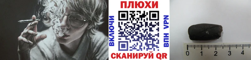Гашиш гашик  цены   Саянск 