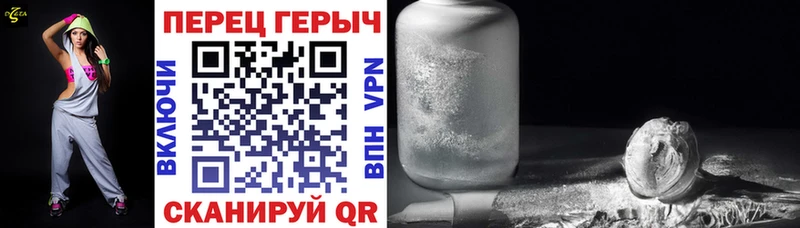 ГЕРОИН герыч  закладки  Саянск 