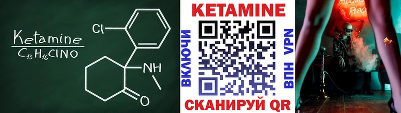 КЕТАМИН ketamine  где продают наркотики  KRAKEN онион  Саянск 