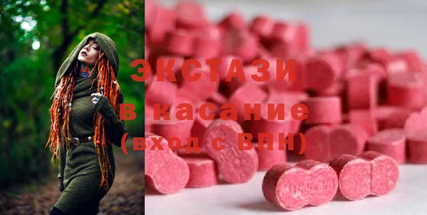 мефедрон мука Гусь-Хрустальный