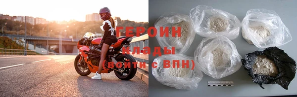 дживик Гусиноозёрск