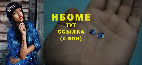 мефедрон мука Гусь-Хрустальный