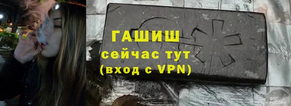 мефедрон мука Гусь-Хрустальный
