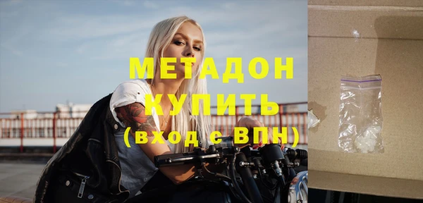 дживик Гусиноозёрск