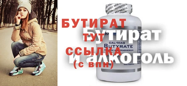 мефедрон мука Гусь-Хрустальный