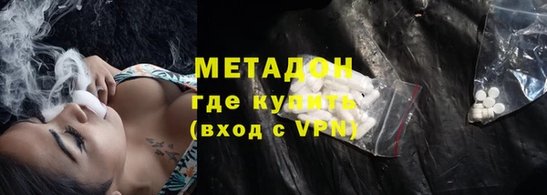 синтетический гашиш Новодвинск