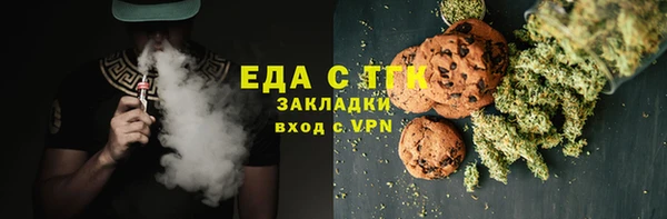 ПСИЛОЦИБИНОВЫЕ ГРИБЫ Покачи