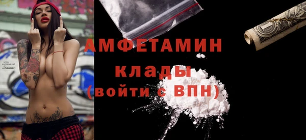 мефедрон мука Гусь-Хрустальный
