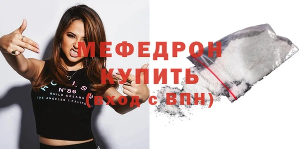 дживик Гусиноозёрск