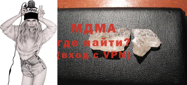 мефедрон мука Гусь-Хрустальный