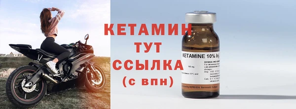 дживик Гусиноозёрск