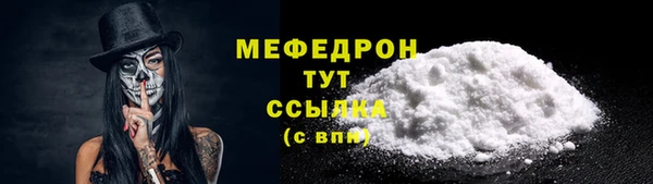 дживик Гусиноозёрск