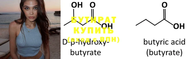 мефедрон мука Гусь-Хрустальный