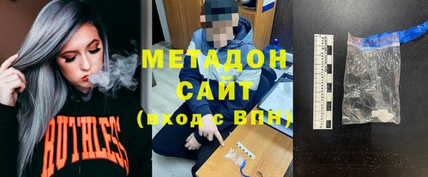 дживик Гусиноозёрск