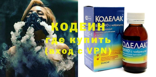 мефедрон мука Гусь-Хрустальный