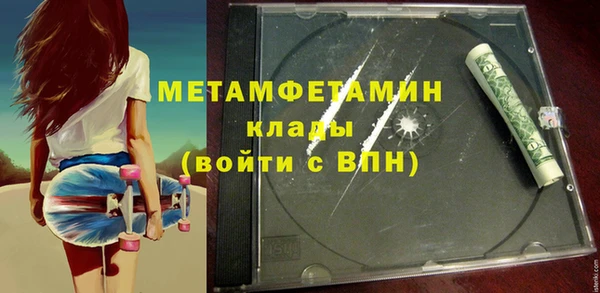 дживик Гусиноозёрск