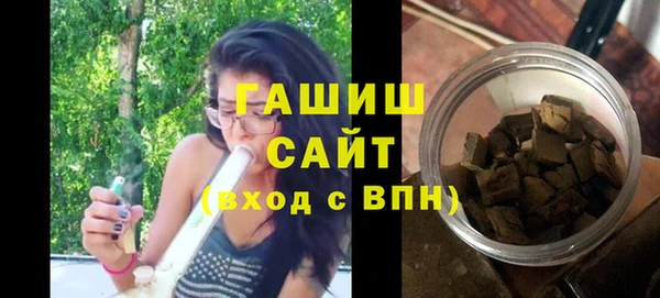 мефедрон мука Гусь-Хрустальный