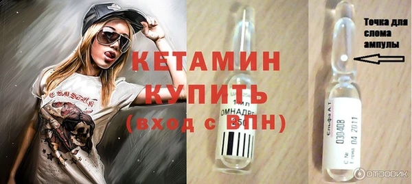 дживик Гусиноозёрск