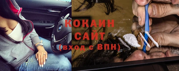кокаин колумбия Покровск