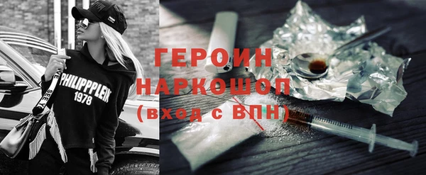 шишки Гусев