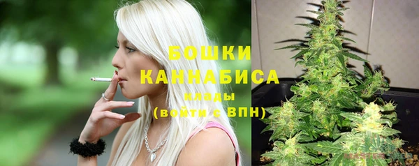 мефедрон мука Гусь-Хрустальный