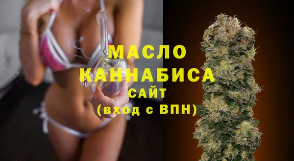 мефедрон мука Гусь-Хрустальный