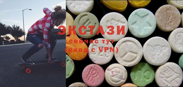 мефедрон мука Гусь-Хрустальный