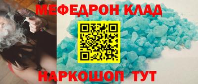 мяу мяу мука Кинель
