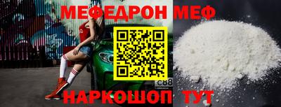 мяу мяу мука Кинель