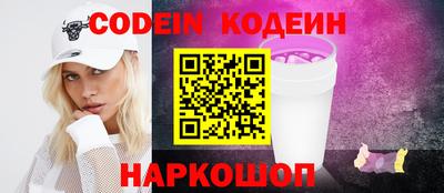 мяу мяу мука Кинель