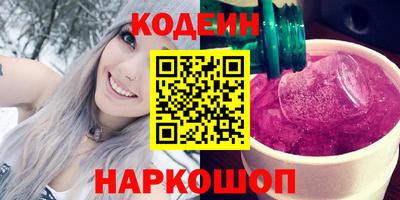 тгк Кингисепп