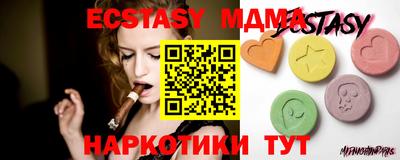 тгк Кингисепп