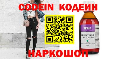 тгк Кингисепп