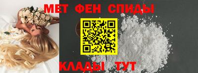 spice Краснознаменск