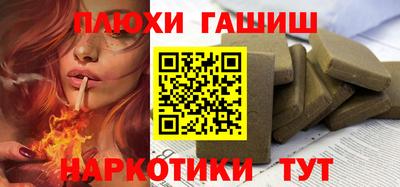 таблы Краснодар