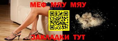 тгк Кингисепп