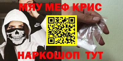 мяу мяу мука Кинель