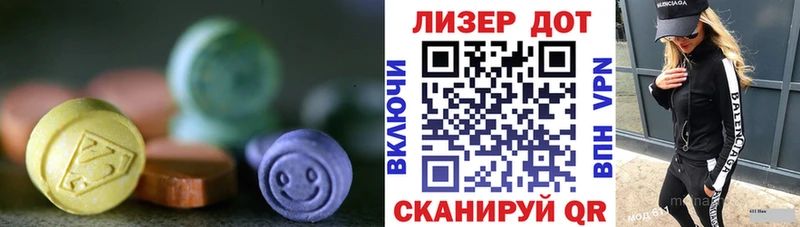 Лсд 25 экстази кислота  нарко площадка телеграм  Саянск  MEGA ссылки 