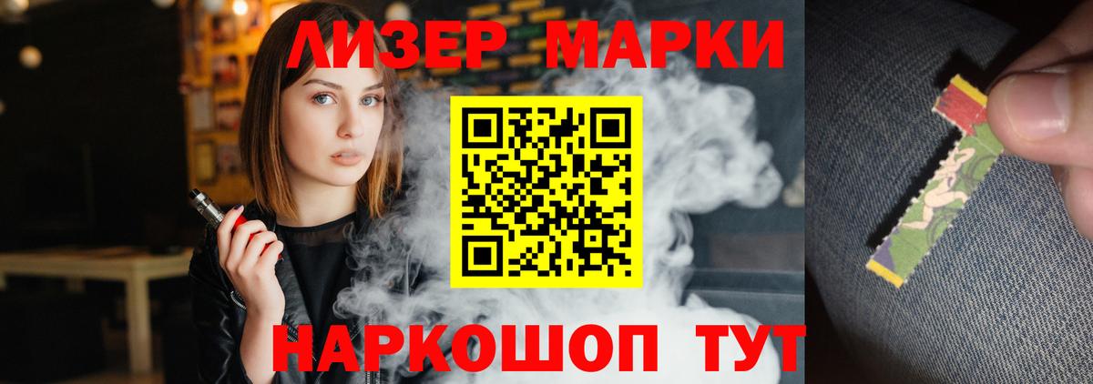 LSD-25 экстази кислота  LSD-25 экстази  Саянск  LSD-25 экстази ecstasy  Вход с VPN 