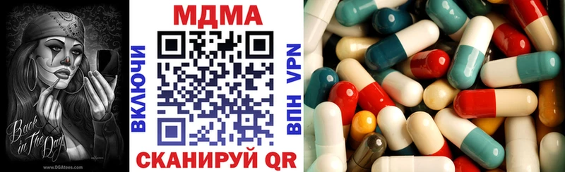 МДМА VHQ  Саянск 