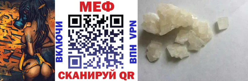 Меф кристаллы  сколько стоит  Саянск 