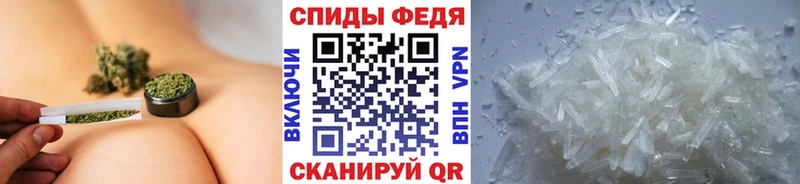 где купить наркоту блэк спрут как зайти МЕТАМФЕТАМИН Methamphetamine Саянск