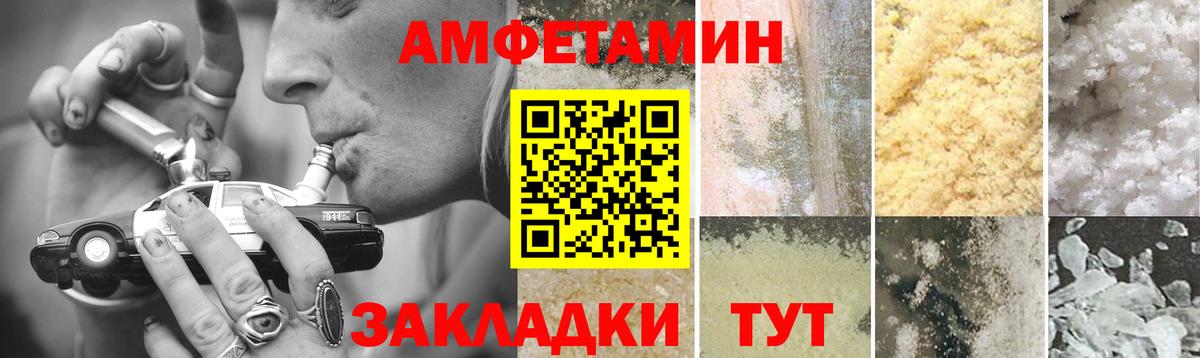 Саянск  Первитин винт  Вход с VPN 